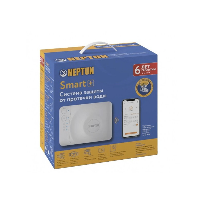 Система защиты от протечек Neptun Profi Smart+ 1/2" Tuya упаковка