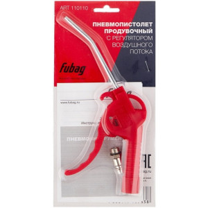Пневмопистолет продувочный Fubag DGR220/2 110110 упаковка