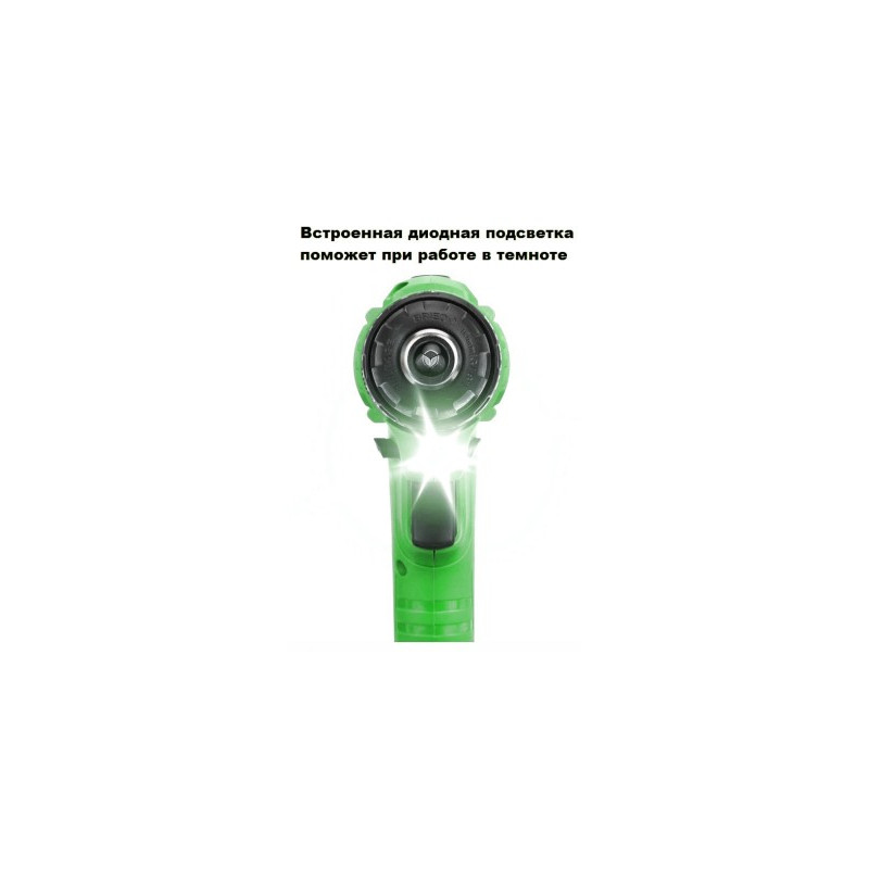 Дрель-шуруповерт Zitrek Greenpower 20 Pro Set 1 063-4061 подсветка