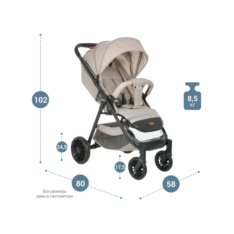 Прогулочная коляска Pituso Toledo капучино параметры