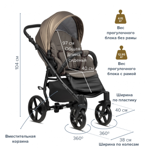 Универсальная коляска Tutis Novo 2в1 Driftwood параметры