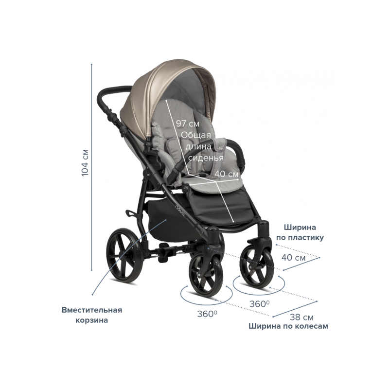 Универсальная коляска Tutis Novo 2в1 Warm Grey параметры