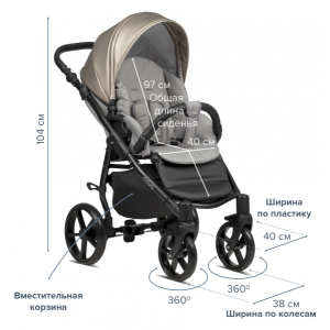 Универсальная коляска Tutis Novo 2в1 Warm Grey параметры