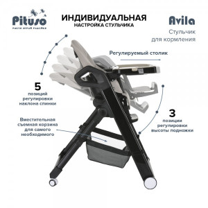 Стульчик для кормления Pituso Avila Beige наклон