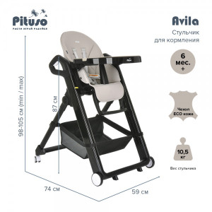 Стульчик для кормления Pituso Avila Beige размеры