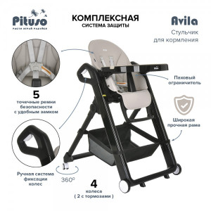Стульчик для кормления Pituso Avila Beige ремни безопасности