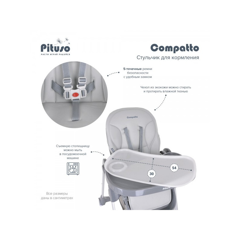 Стульчик для кормления Pituso Compatto Light Grey ремни безопасности