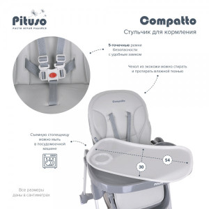Стульчик для кормления Pituso Compatto Light Grey ремни безопасности