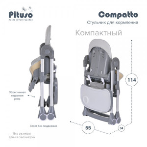 Стульчик для кормления Pituso Compatto Light Greyм в сложенном виде
