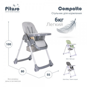 Стульчик для кормления Pituso Compatto Light Grey размеры