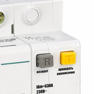 Дифференциальный автомат DEKraft ДИФ-101 15003DEK тест