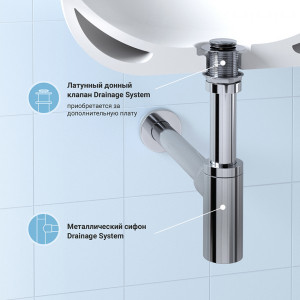 Сифон Wellsee Drainage System 182104000 особенности
