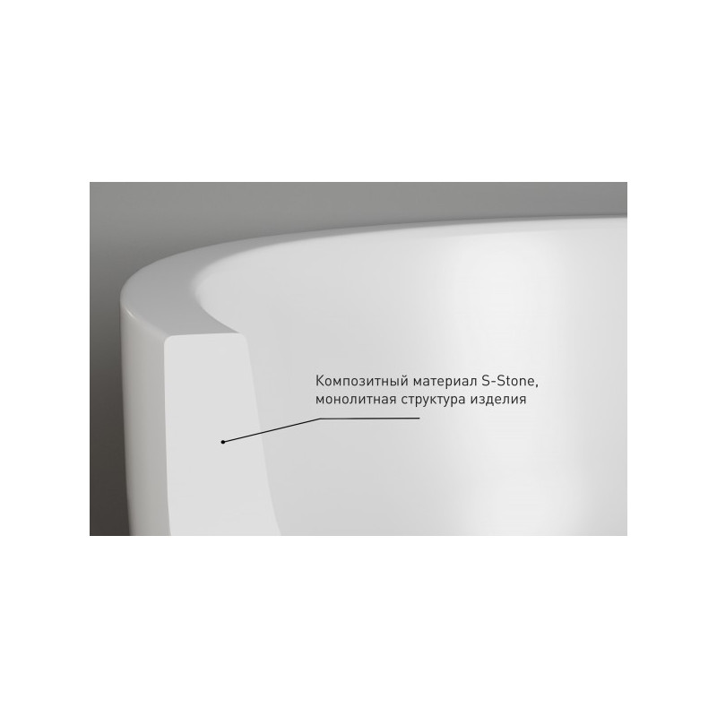 Ванна каменная Salini Sofia S-Stone 164x75 матовый поверхность