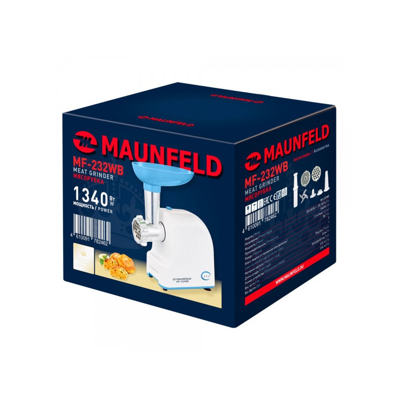 Мясорубка Maunfeld MF-232WB упаковка