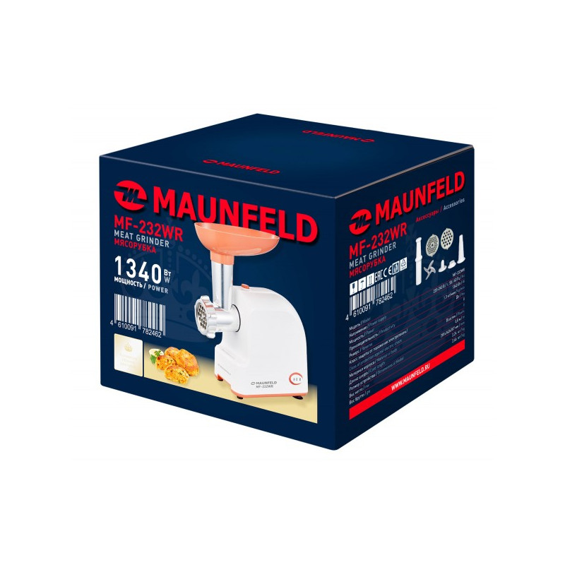 Мясорубка Maunfeld MF-232WR упаковка