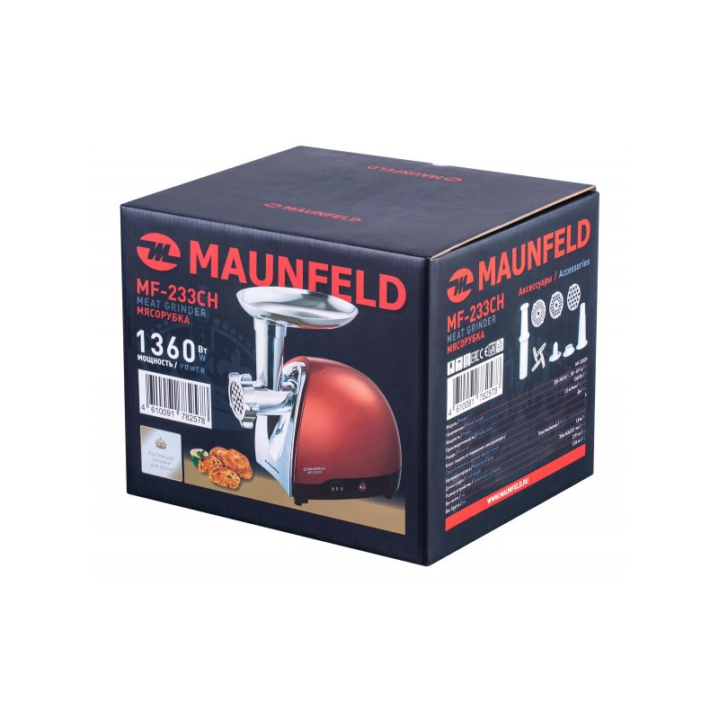 Мясорубка Maunfeld MF-233CH упаковка