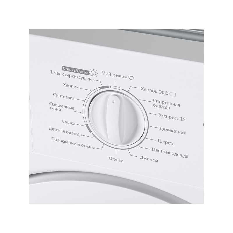 Стиральная машина HOMSair WMB1486WH программы