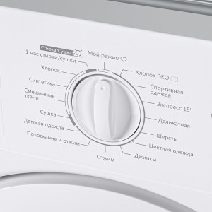 Стиральная машина HOMSair WMB1486WH программы