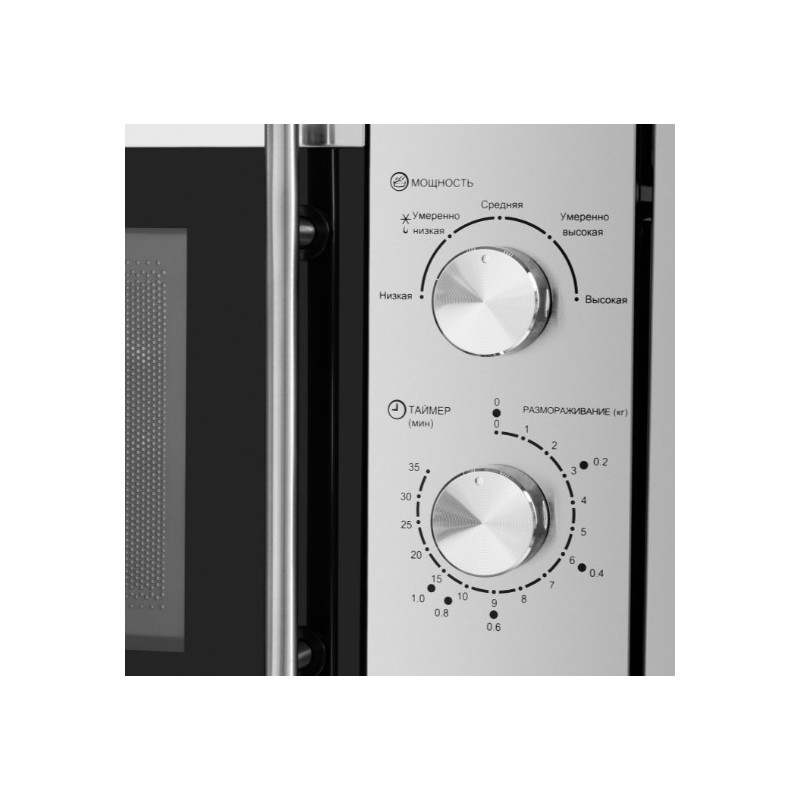 Микроволновая печь HOMSair MOB201S Inox