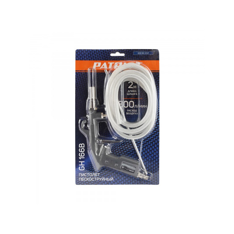 Пневмопистолет пескоструйный Patriot GH 166B 830902021 упаковка
