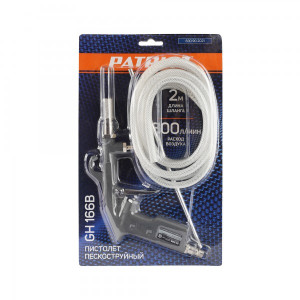 Пневмопистолет пескоструйный Patriot GH 166B 830902021 упаковка