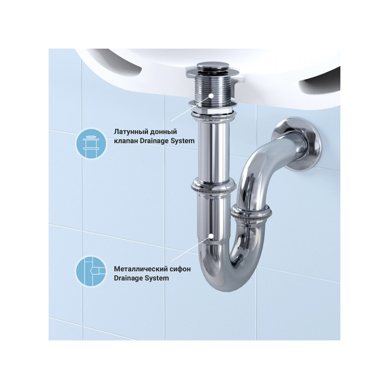 Сифон Wellsee Drainage System 182102001 (с донным клапаном) общий вид