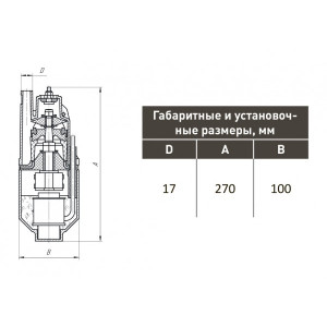 Скважинный насос Aqualink VP U-65/18-10 (верхний забор) схема