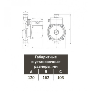Циркуляционный насос Aqualink 15-9 160  схема