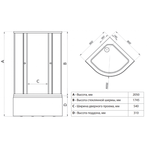 Душевой уголок Triton Стандарт В1 90х90 (мозаика) параметры