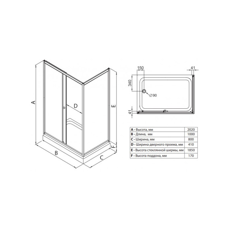 Душевой уголок Triton Фьюжн А1 100х80 параметры