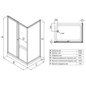 Душевой уголок Triton Фьюжн А1 120х80 параметры