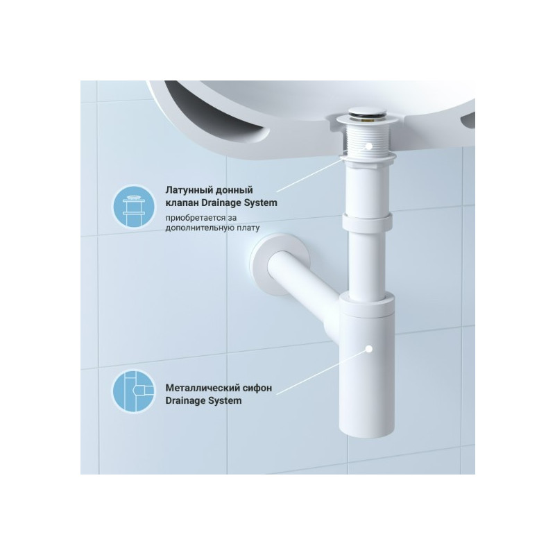 Сифон Wellsee Drainage System 182108000 материал