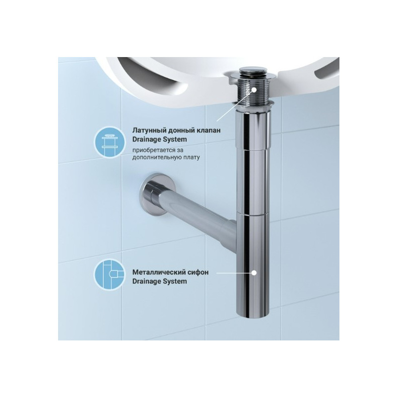 Сифон Wellsee Drainage System 182119000 материал