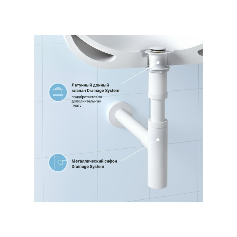 Сифон Wellsee Drainage System 182123000 материал