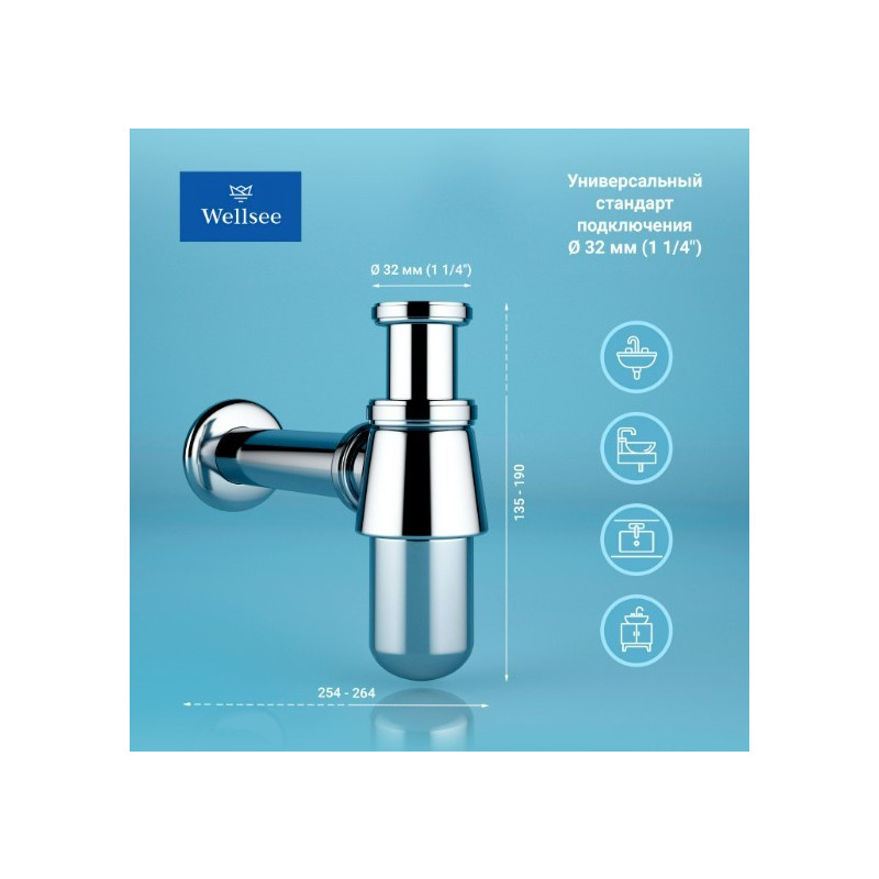 Сифон Wellsee Drainage System 182103004 (с выпуском для раковины) размеры