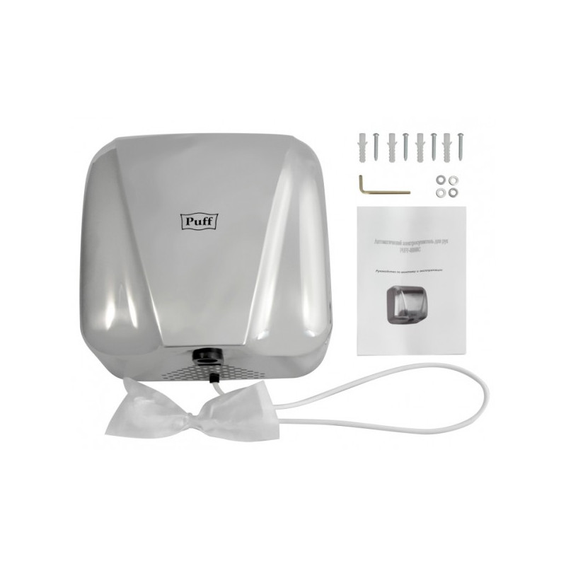 Сушилка для рук Puff 8800C комплект
