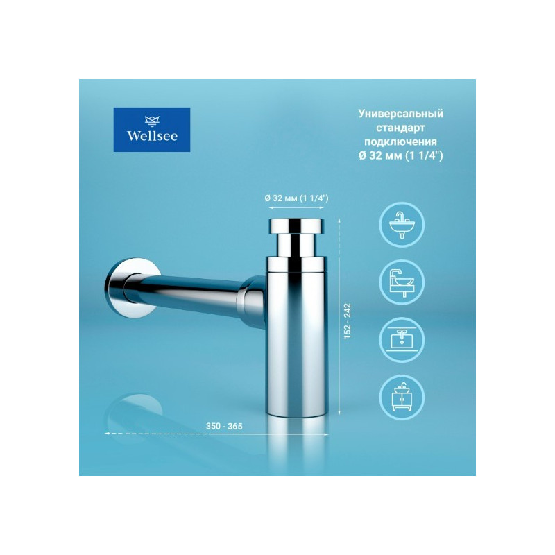 Сифон Wellsee Drainage System 182104004 (с выпуском для раковины) размеры