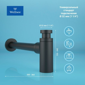 Сифон Wellsee Drainage System 182105001 (с донным клапаном) размеры
