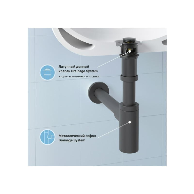 Сифон Wellsee Drainage System 182105002 (с донным клапаном) материал