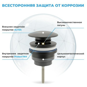 Сифон Wellsee Drainage System 182105003 (с донным клапаном) материал клапана