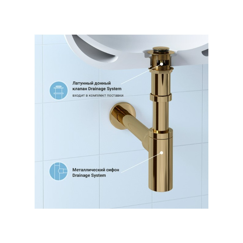 Сифон Wellsee Drainage System 182106003 (с донным клапаном) материал