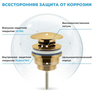 Сифон Wellsee Drainage System 182106003 (с донным клапаном) материал клапана