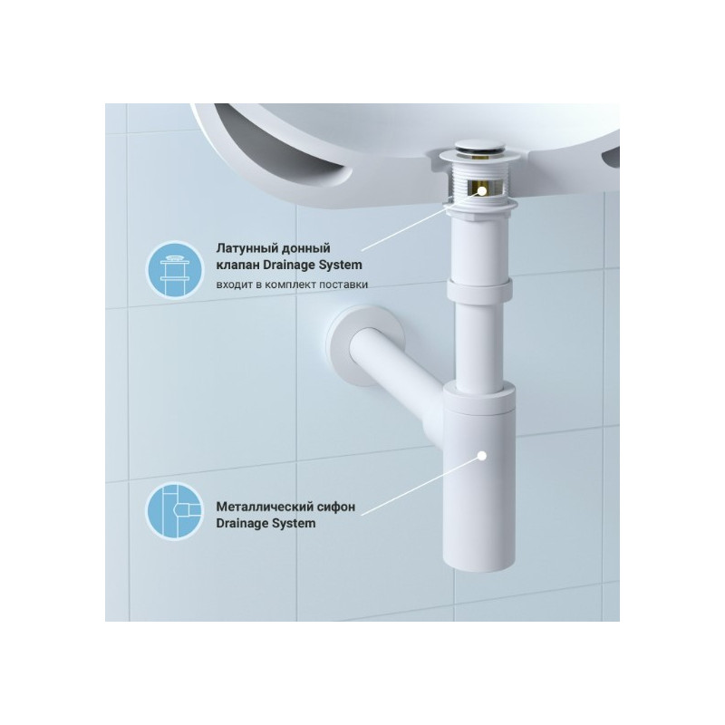 Сифон Wellsee Drainage System 182108001 (с донным клапаном) материал