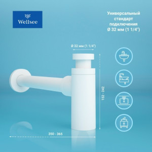 Сифон Wellsee Drainage System 182108001 (с донным клапаном) размеры