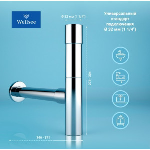 Сифон Wellsee Drainage System 182119001 (с донным клапаном) размеры