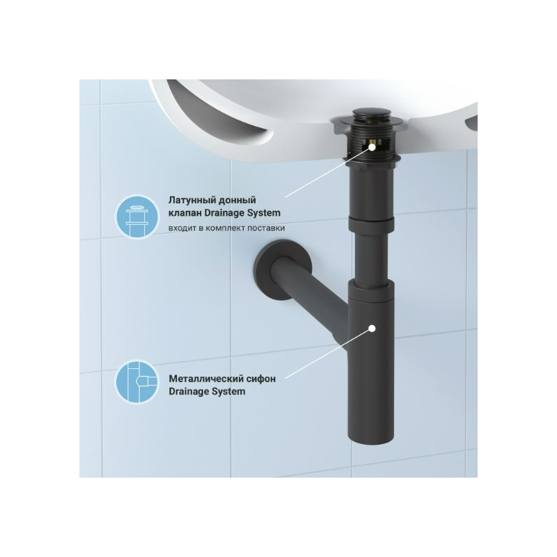 Сифон Wellsee Drainage System 182120002 (с донным клапаном) материал