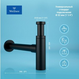 Сифон Wellsee Drainage System 182120003 (с донным клапаном) размеры