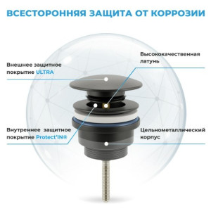 Сифон Wellsee Drainage System 182120003 (с донным клапаном) материал клапана