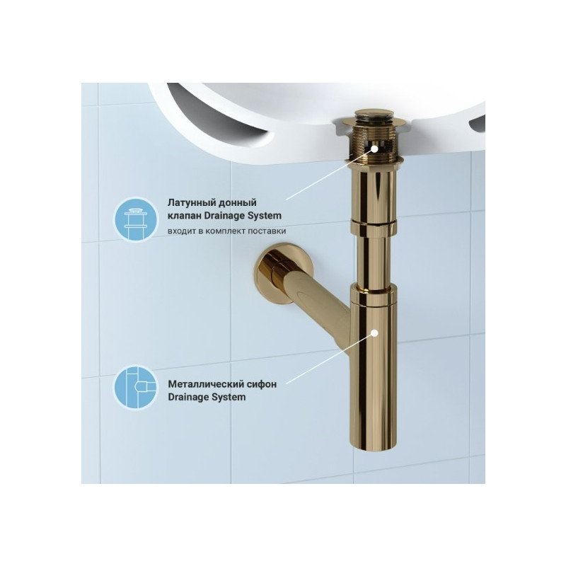 Сифон Wellsee Drainage System 182121001 (с донным клапаном) материал