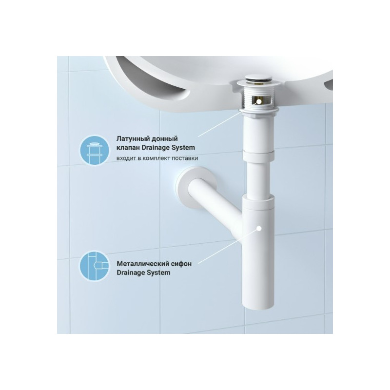 Сифон Wellsee Drainage System 182123001 (с донным клапаном) материал